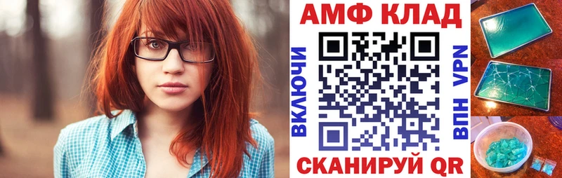 АМФ 98%  Олонец 