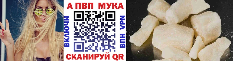 А ПВП Соль  Олонец 