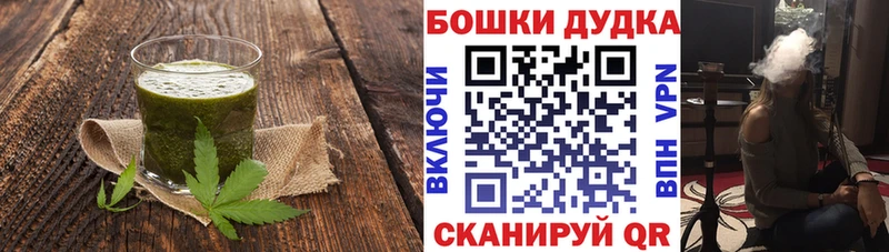 Печенье с ТГК конопля  хочу наркоту  Олонец 