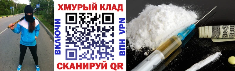 Героин хмурый цена Олонец