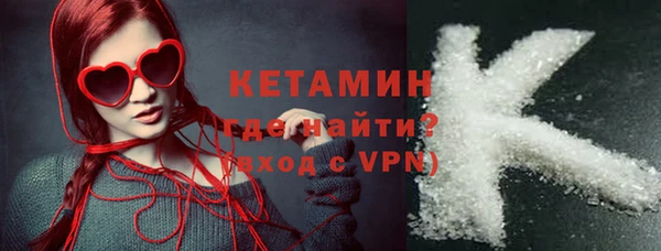 мяу мяу мука Балахна