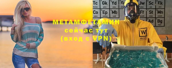 мяу мяу мука Балахна
