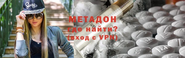 мяу мяу мука Балахна