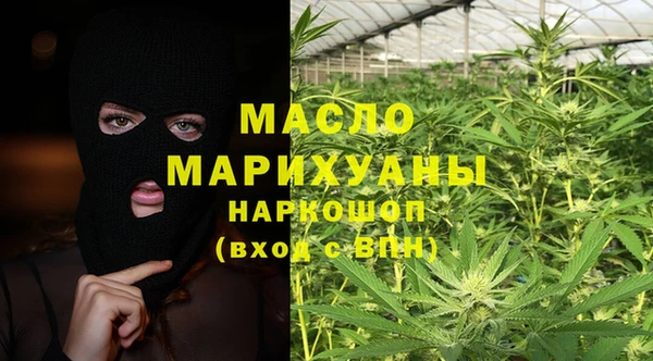 соль курить ск Пестово