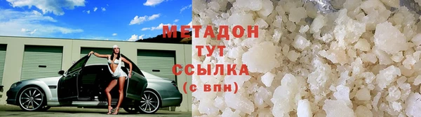 гидропоника Арсеньев