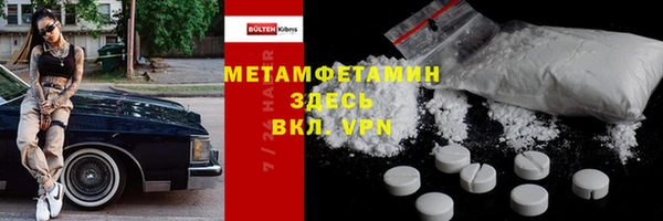 гидропоника Арсеньев