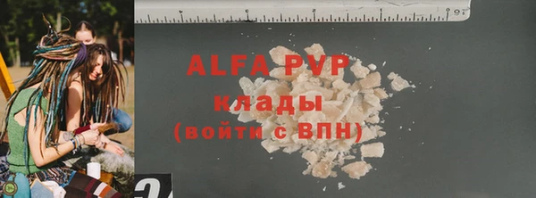 a pvp Армянск