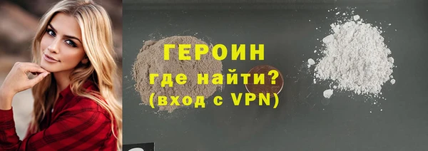 PSILOCYBIN Балабаново