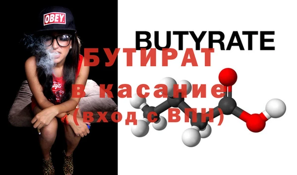 марки nbome Баксан