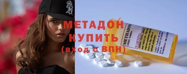 мяу мяу мука Балахна