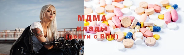 ПСИЛОЦИБИНОВЫЕ ГРИБЫ Аркадак