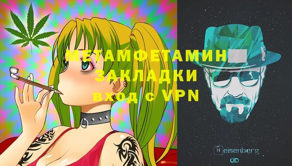 мяу мяу мука Балахна
