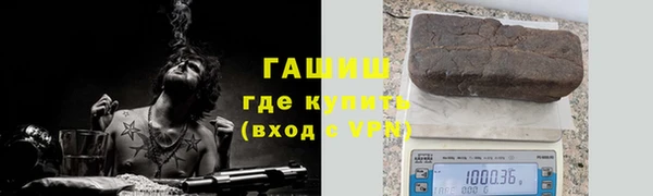 ПСИЛОЦИБИНОВЫЕ ГРИБЫ Аркадак