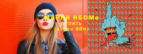 мяу мяу мука Балахна