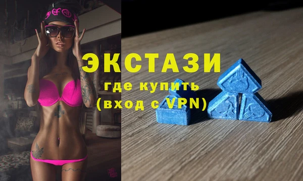 марки nbome Баксан