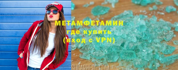 гидропоника Арсеньев