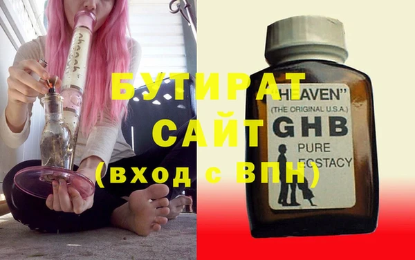 мяу мяу мука Балахна