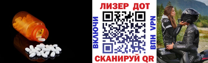 LSD-25 экстази ecstasy  Олонец 