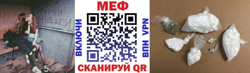 Меф мука  mega маркетплейс  Олонец 