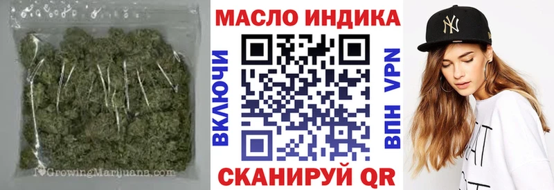 купить наркотики цена  Олонец  Дистиллят ТГК вейп 